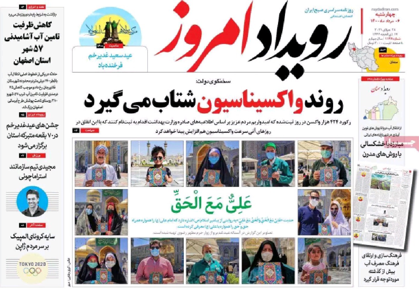 قحطی برق،قطعی برق/ به نام حمایت به کام تجارت