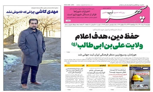 اخذ مالیات از همدانی ها بیش از سهمیه/شهرداری همدان نایب قهرمان کشور شد