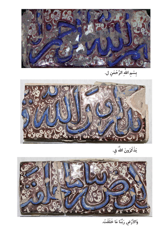 &laquo;محراب نجف&raquo; مشهورترین محراب حرم امام علی(ع)/ محلی که قابل دیدن نیست + عکس