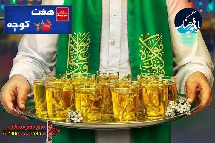 عیدانه &laquo;جوانه ها&raquo; رادیو فرهنگ در جشن غدیر