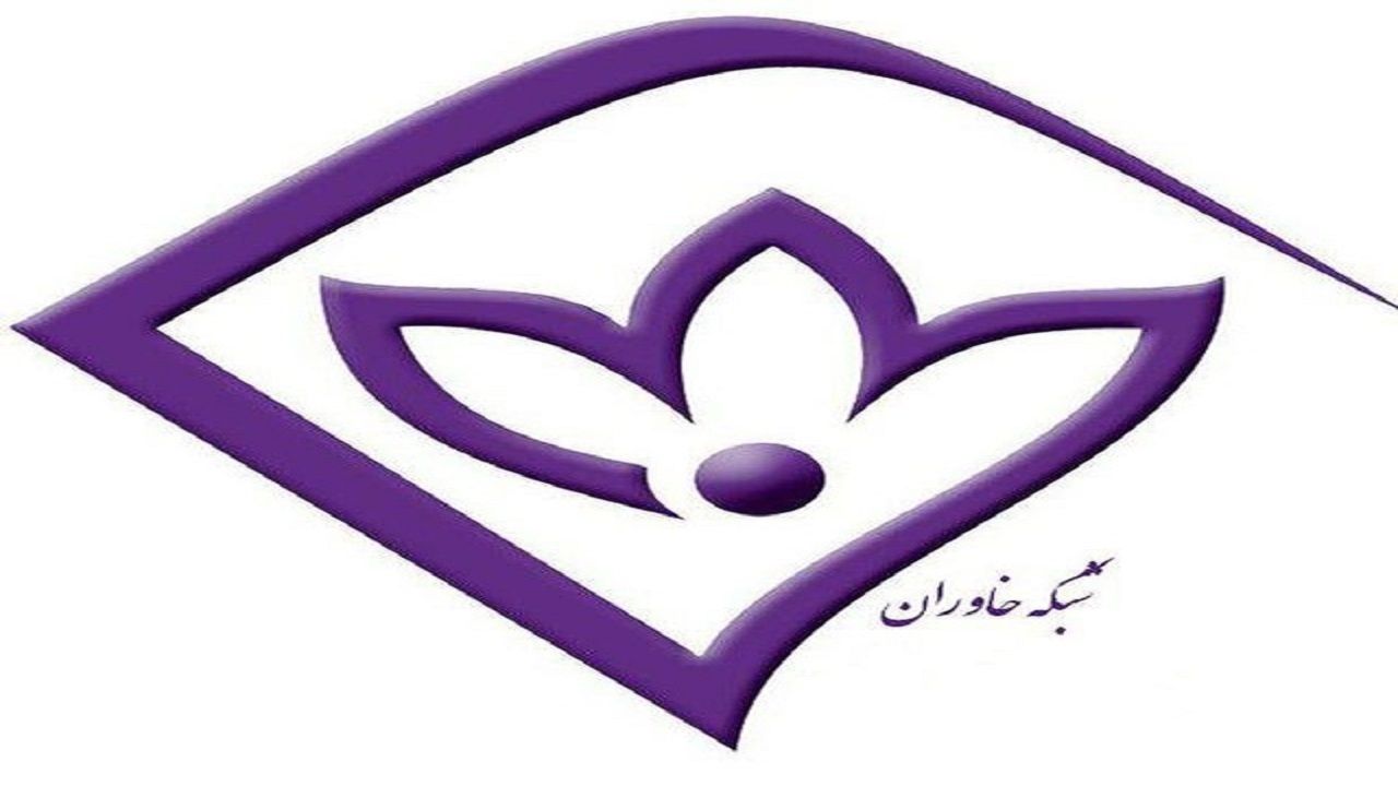 عید غدیر با شبکه خاوران