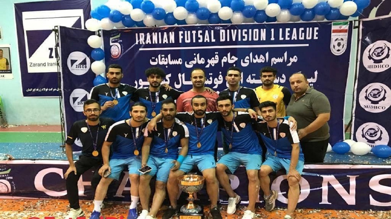قهرمانی زندی بتن کلاردشت در لیگ دسته یک فوتسال کشور