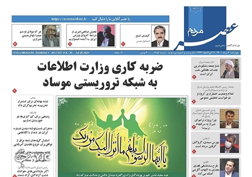 روز