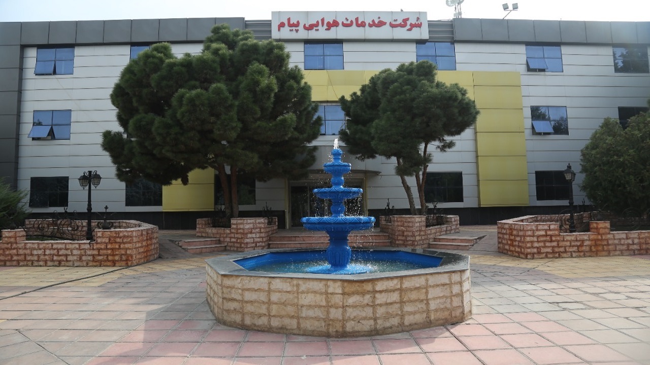 شرکت خدمات هوایی پیام البرز به سوددهی رسیده است