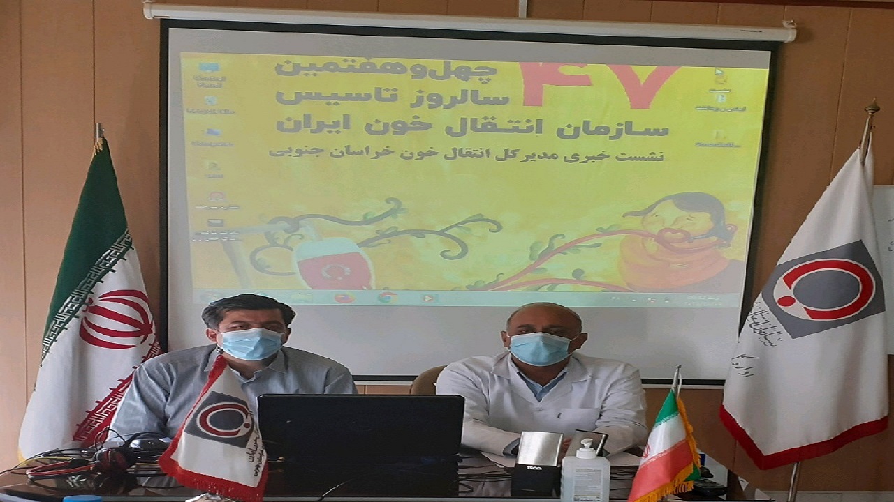 هدیه سرخ به بیماران نیازمند / اهدای بیش از ۷ هزار واحد خون در خراسان جنوبی