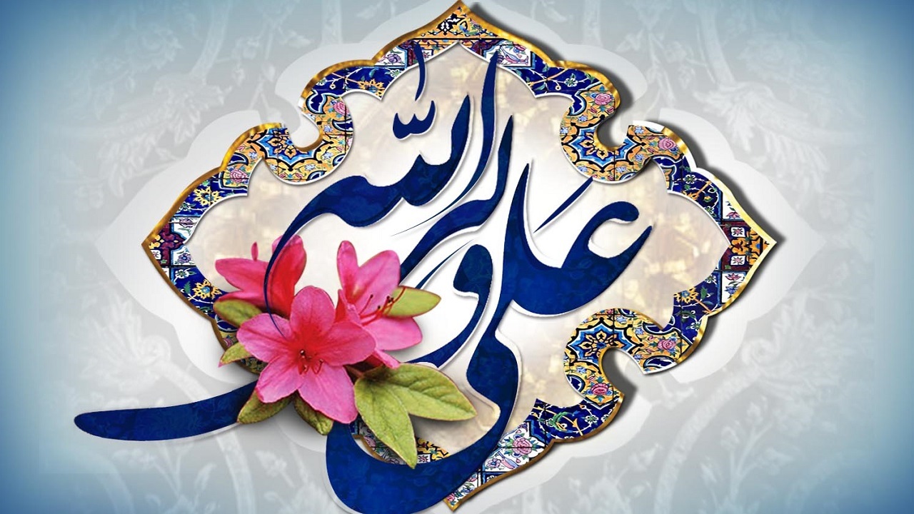 پیروی از ولایت عامل نجات از دنیا و آخرت