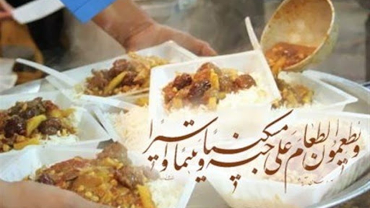 بهره مندی ۱۵۰۰ نیازمند شیرازی از اطعام غدیریه موقوفه قوام