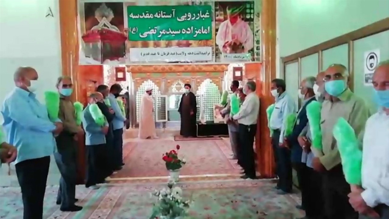 غبارروبی آستان مقدس امامزاده سیدمرتضی (ع) در آستانه عید غدیر خم + فیلم