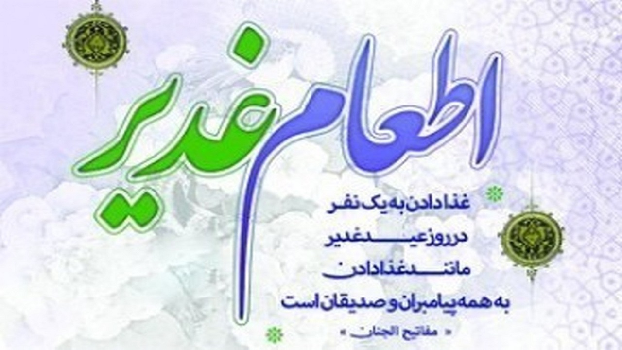 پخت یک میلیون پرس غذا نذری برای آسیب دیگان البرزی