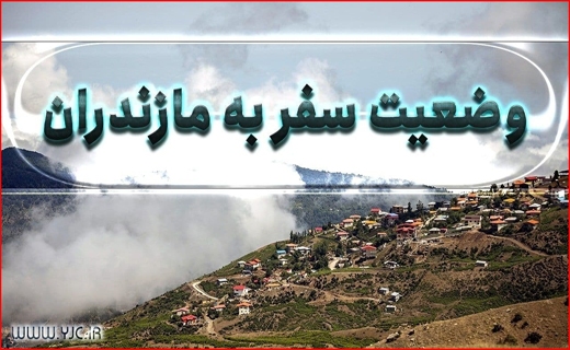 گنج کویر به چهارمحال و بختیاری آمد/ بازار تاریخی نطنز جان می&zwnj;گیرد/ اورامانات چاه نفت دائمی برای درآمدزایی