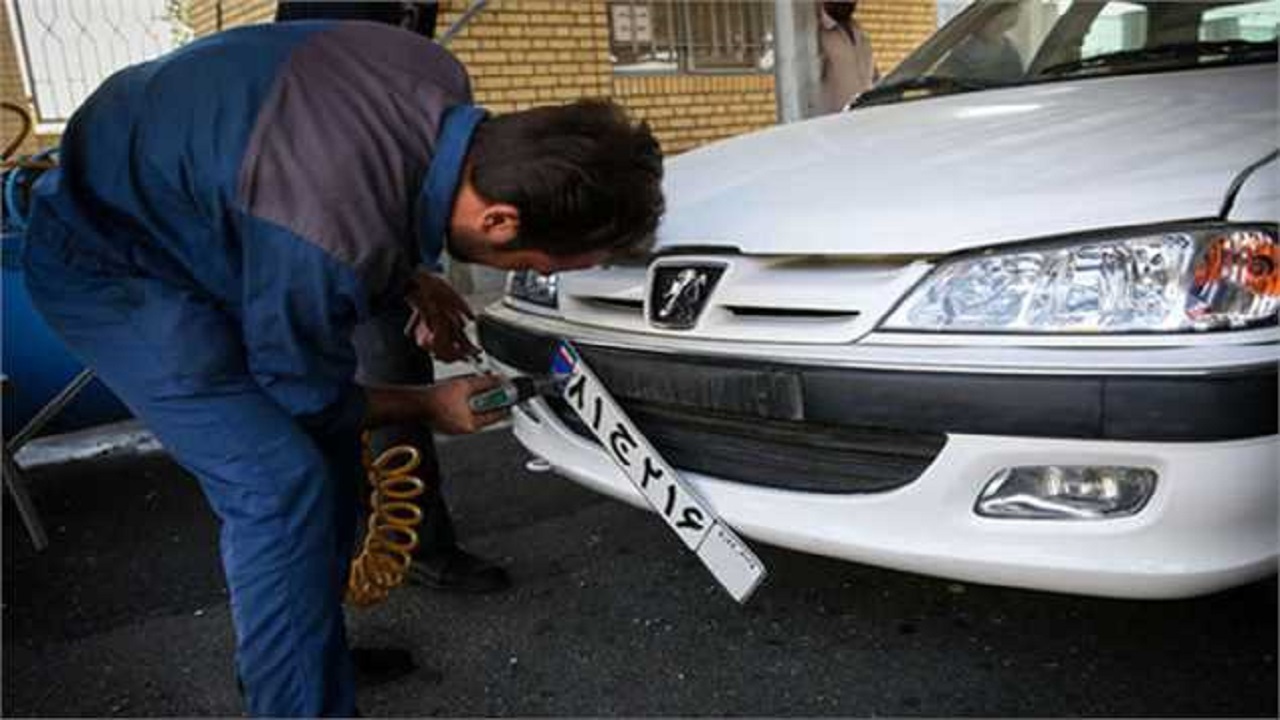 دفاترتعویض پلاک و شماره گذاری اصفهان فعال می شود