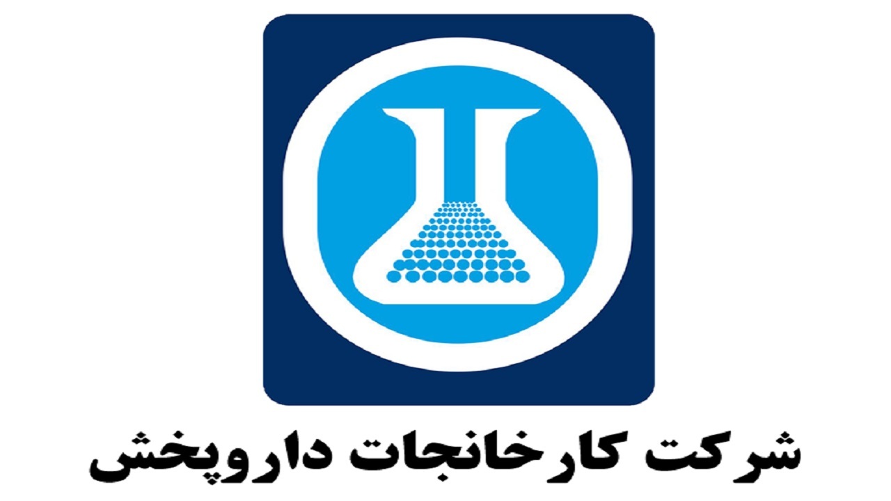 ثبت رکورد تاریخی در صنعت داروسازی کشور