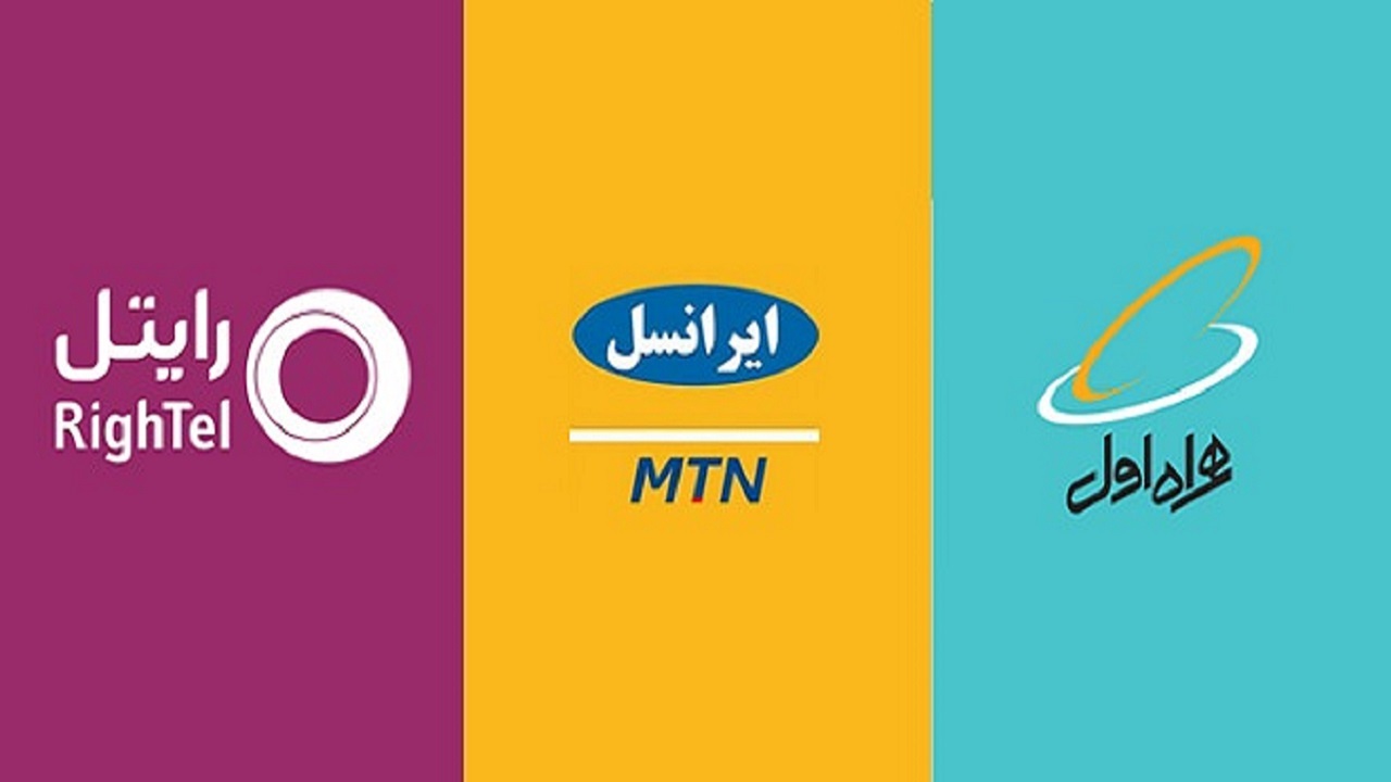نحوه استعلام باقی مانده اینترنت در اپراتورهای مختلف
