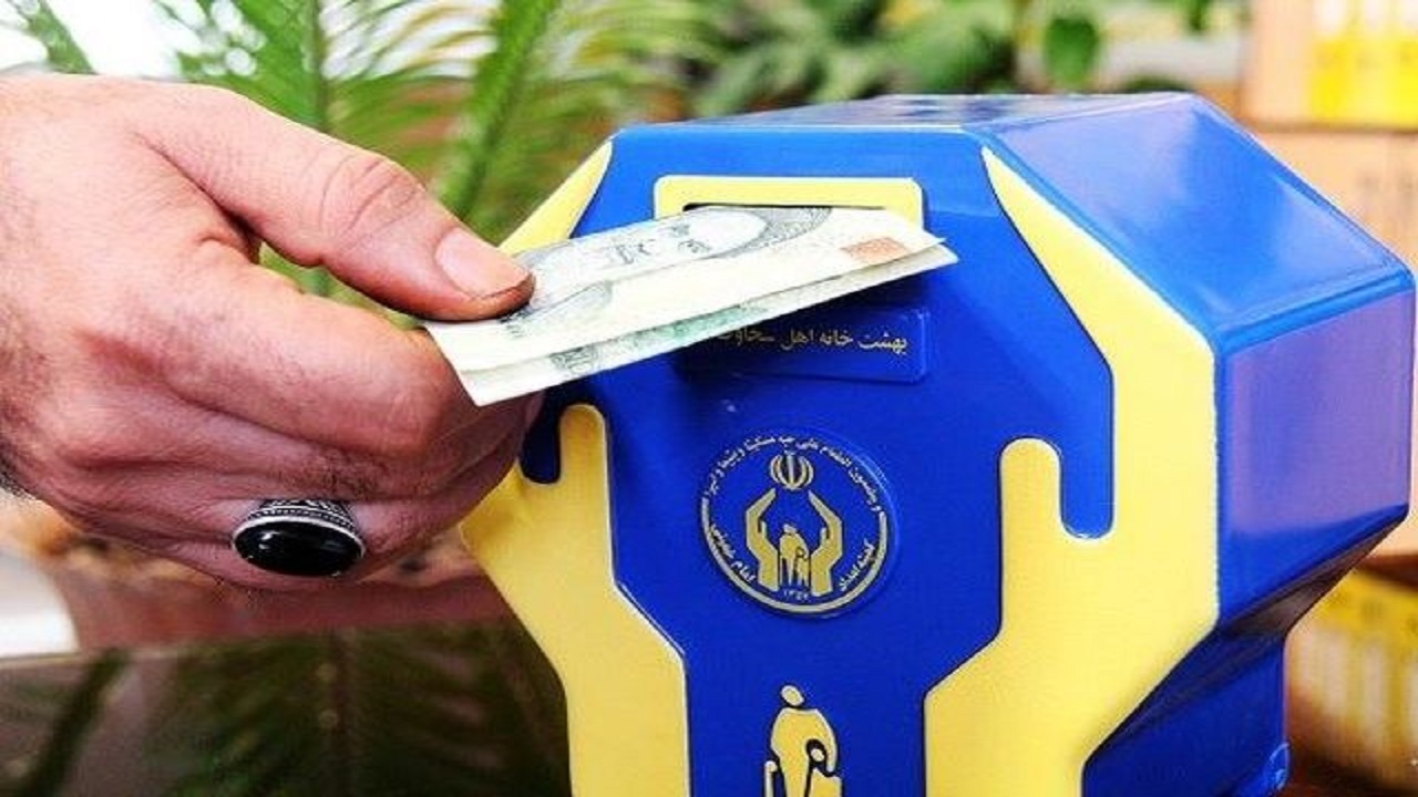 جمع آوری ۸۵۶ میلیون تومان صدقه در کردستان