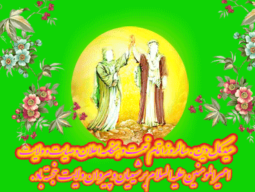 تبریک عید غدیر ۱۴۰۰