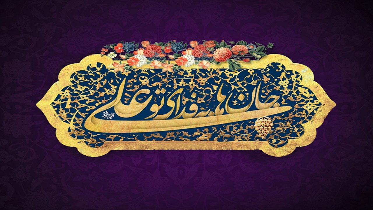 گلچین مولودی عید غدیر با نوای مداحان اهل بیت (ع)