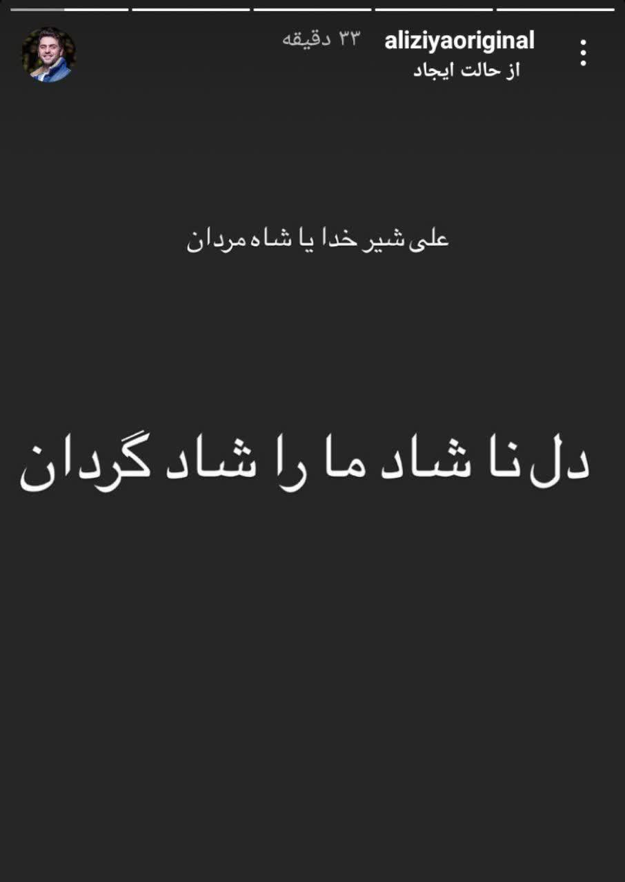 / /