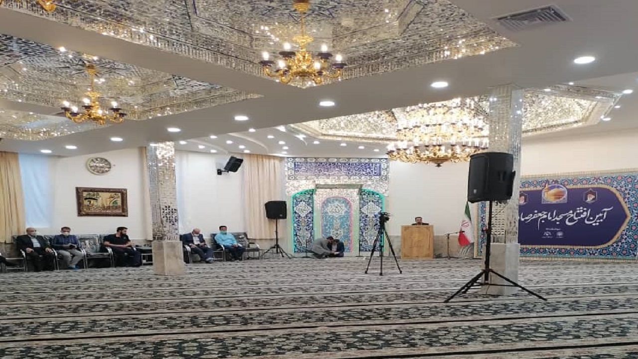 مراسم افتتاحیه مسجد امام جعفر صادق(ع) مشهد برگزار شد