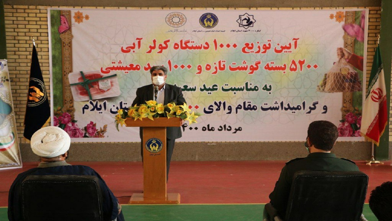توزیع اقلام ضروری بین نیازمندان ایلامی