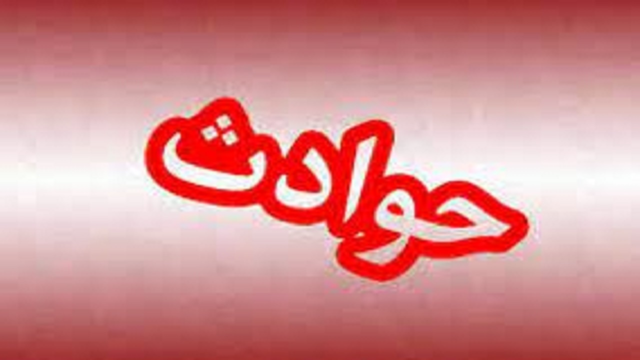 آتش جان ۲ کودک در آبادان را گرفت