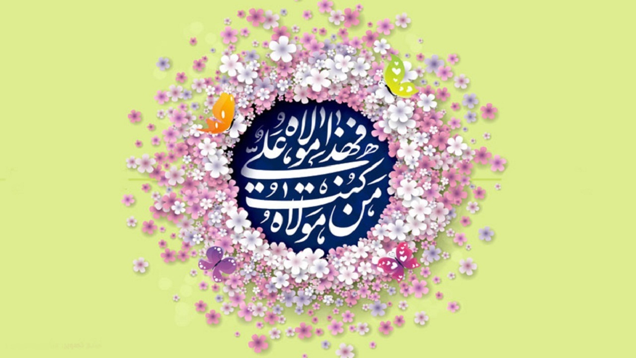 شادی بوشهری‌ها در عید سعید غدیر/ از نصب پرچم غدیر تا اطعام نیازمندان