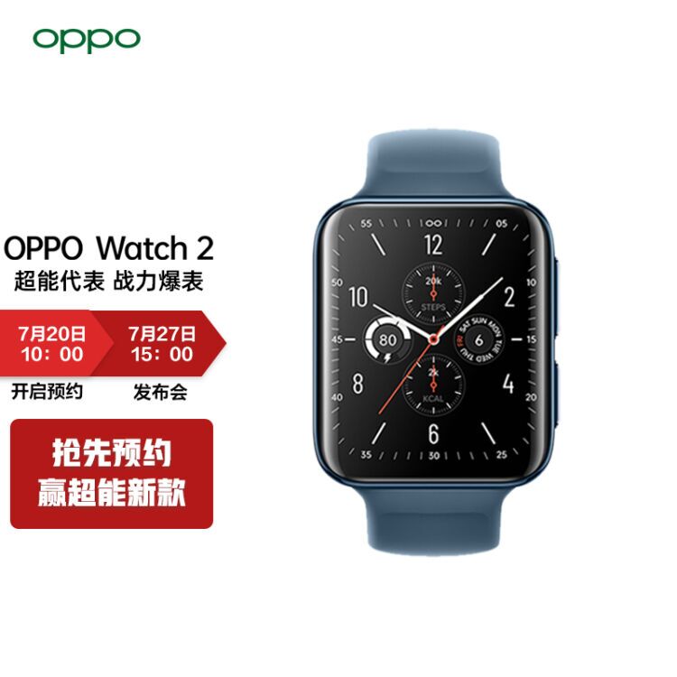 مرفی مشخصات ساعت هوشمند Oppo Watch ۲