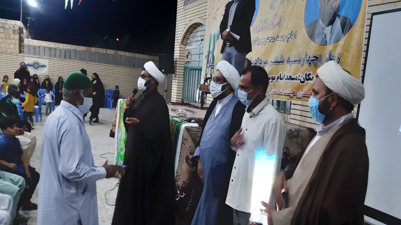 همایش تکریم سادات شرق استان کرمان در ریگان