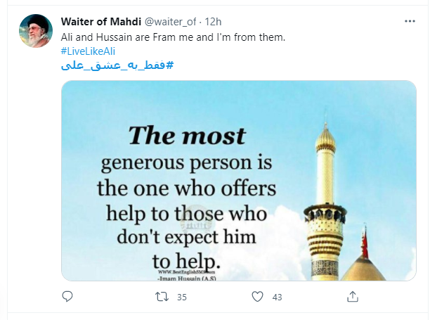عید الاکبر