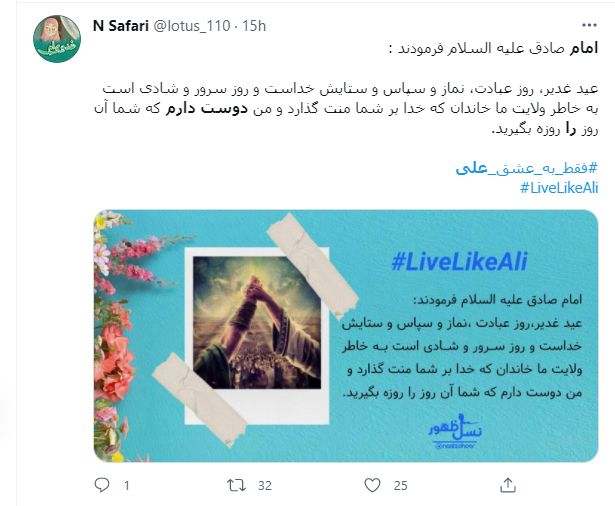 خلیفه مسلمین
