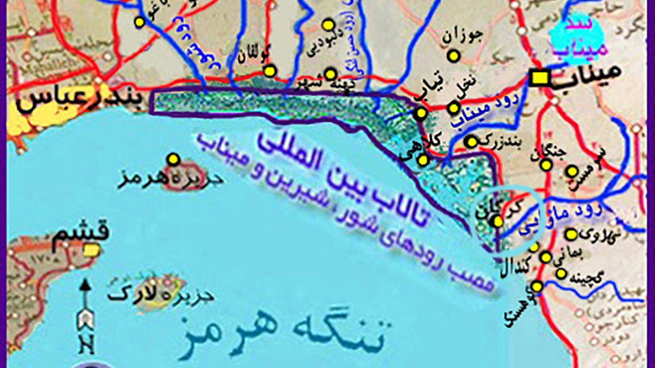 کرگان میناب شهر شد