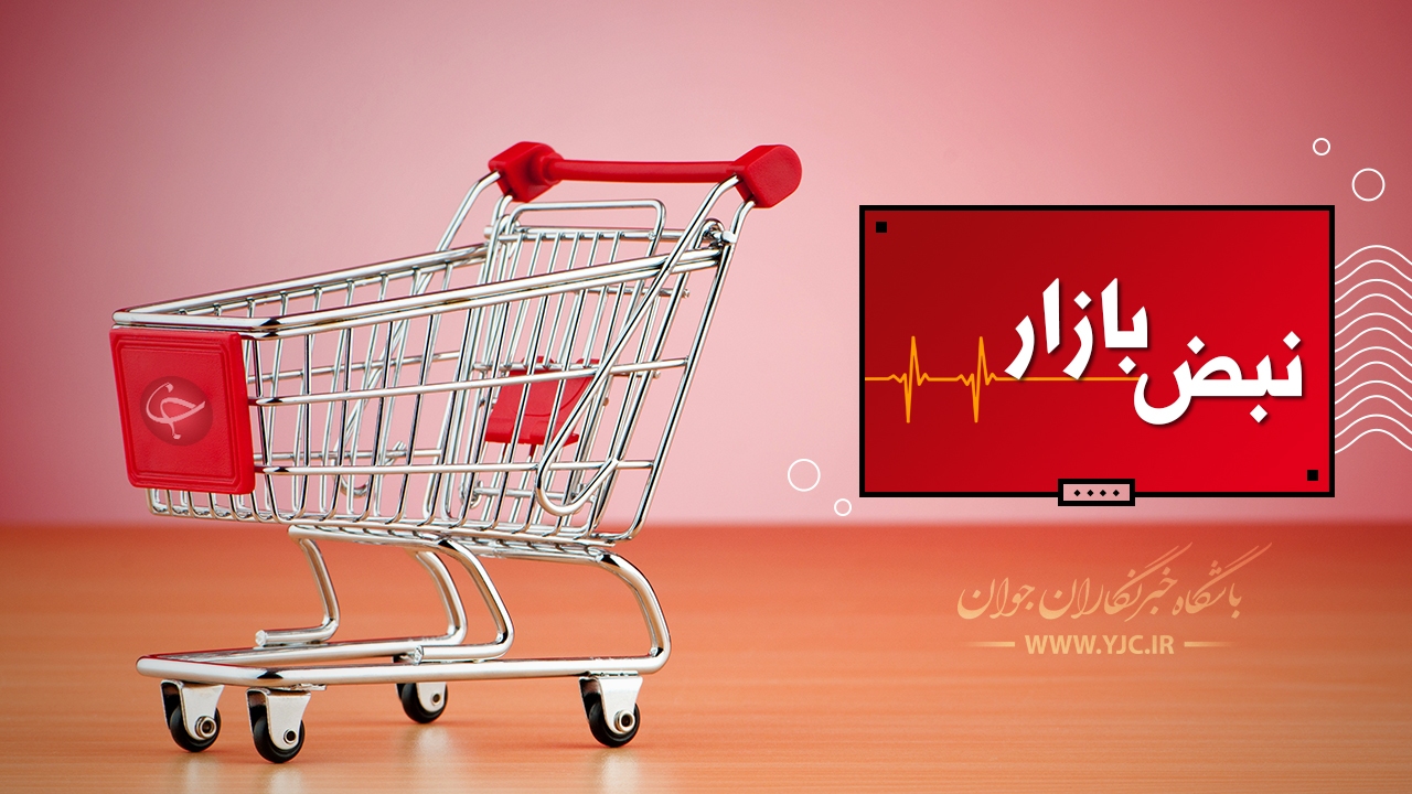 قیمت ملزومات شنا در تابستان گرم ۱۴۰۰/  نوسان دو هزار تومانی دلار در روز تعطیل!