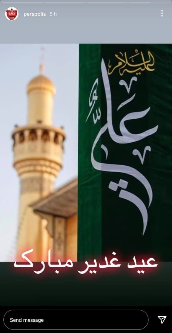 استوری پرسپولیس .