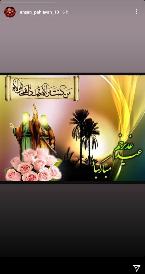 استوری پهلوان .