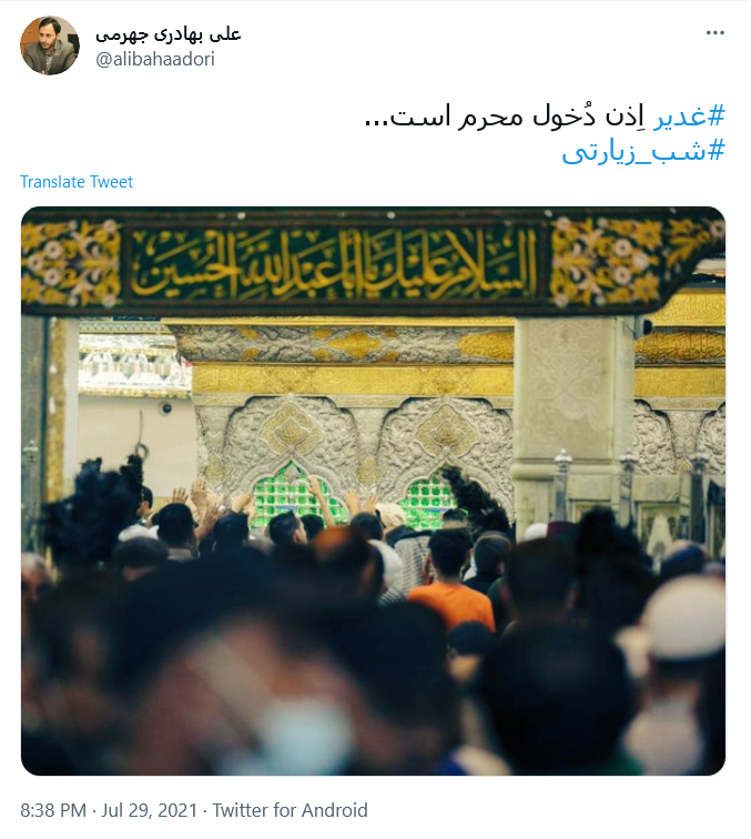 حسین جانم عیدی خادمان آل علی یادت نرود