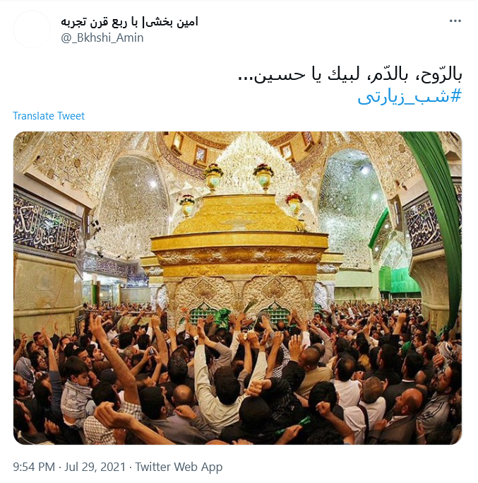 حسین جانم عیدی خادمان آل علی یادت نرود