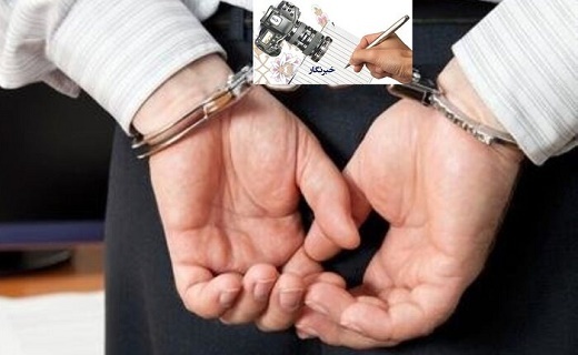 تداوم واکنش&zwnj;ها به رفتار ناشایست پلیس با خبرنگار ایرنا در کاشان
