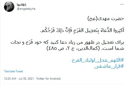 ظهور منجی