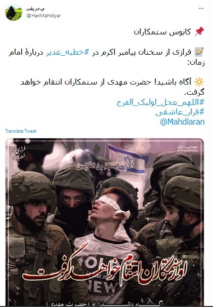 ظهور منجی