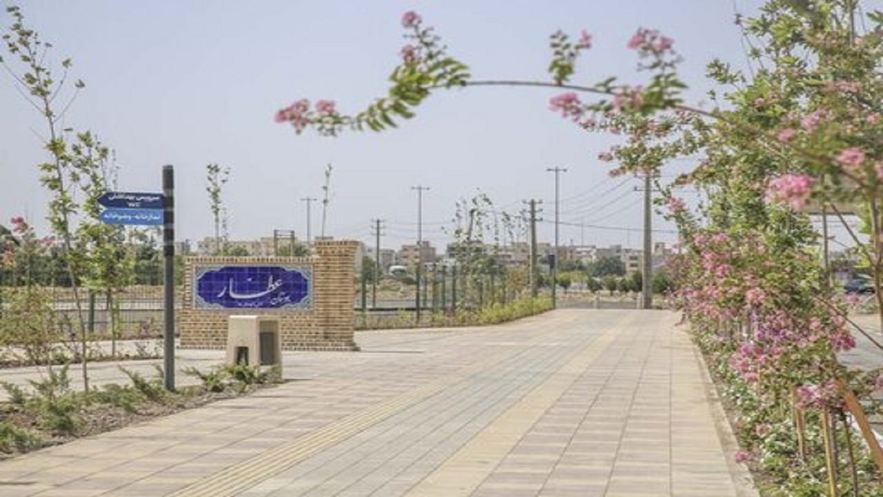 بوستان عطار فردا در مهرشهرافتتاح می‌شود