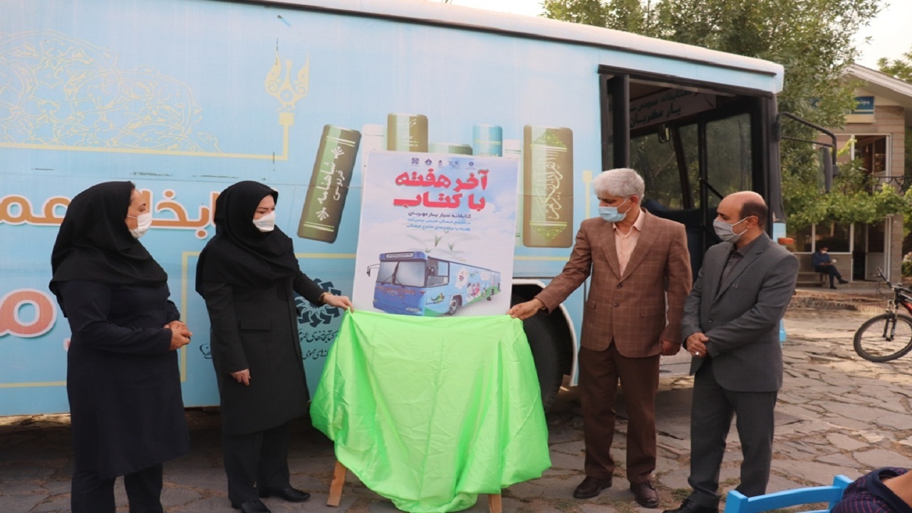 آخر هفته‎ ها با کتاب در مجتمع تفریحی توریستی عباس آباد همدان