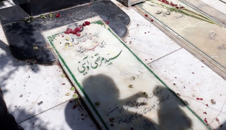 همجواری پیکر شاعر افغانستانی با مزار سید شهیدان اهل قلم/ نویسنده &laquo;در آغوش قلب ها&raquo; به آغوش خاک رفت