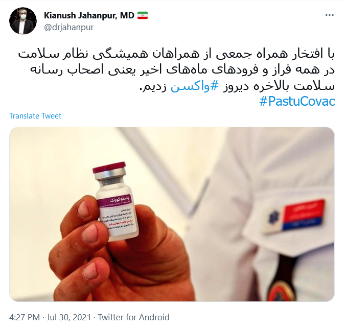 ارتقای همکاری&zwnj;های اقتصادی و تجاری هدف رئیس مجلس از سفر به سوریه / تصویری از بانوان المپیکی در صفحه صالحی امیری / اوصاف امام زمان (عج) در خطبه غدیر