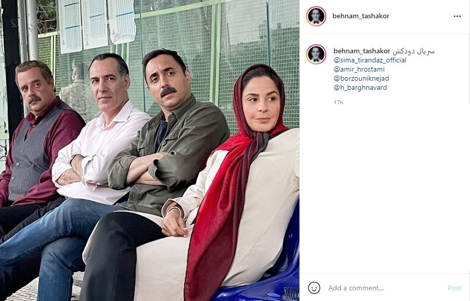 بهنام تشکر