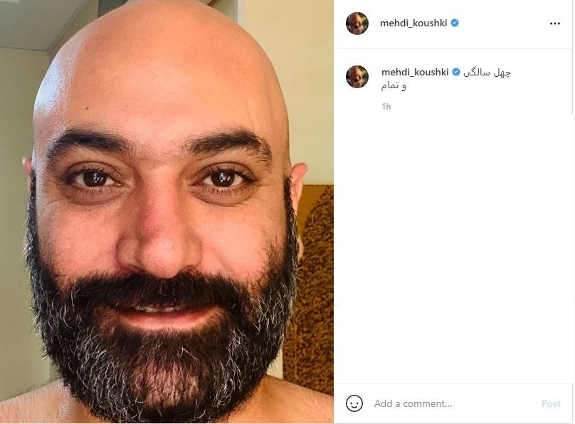 مهدی کوشکی