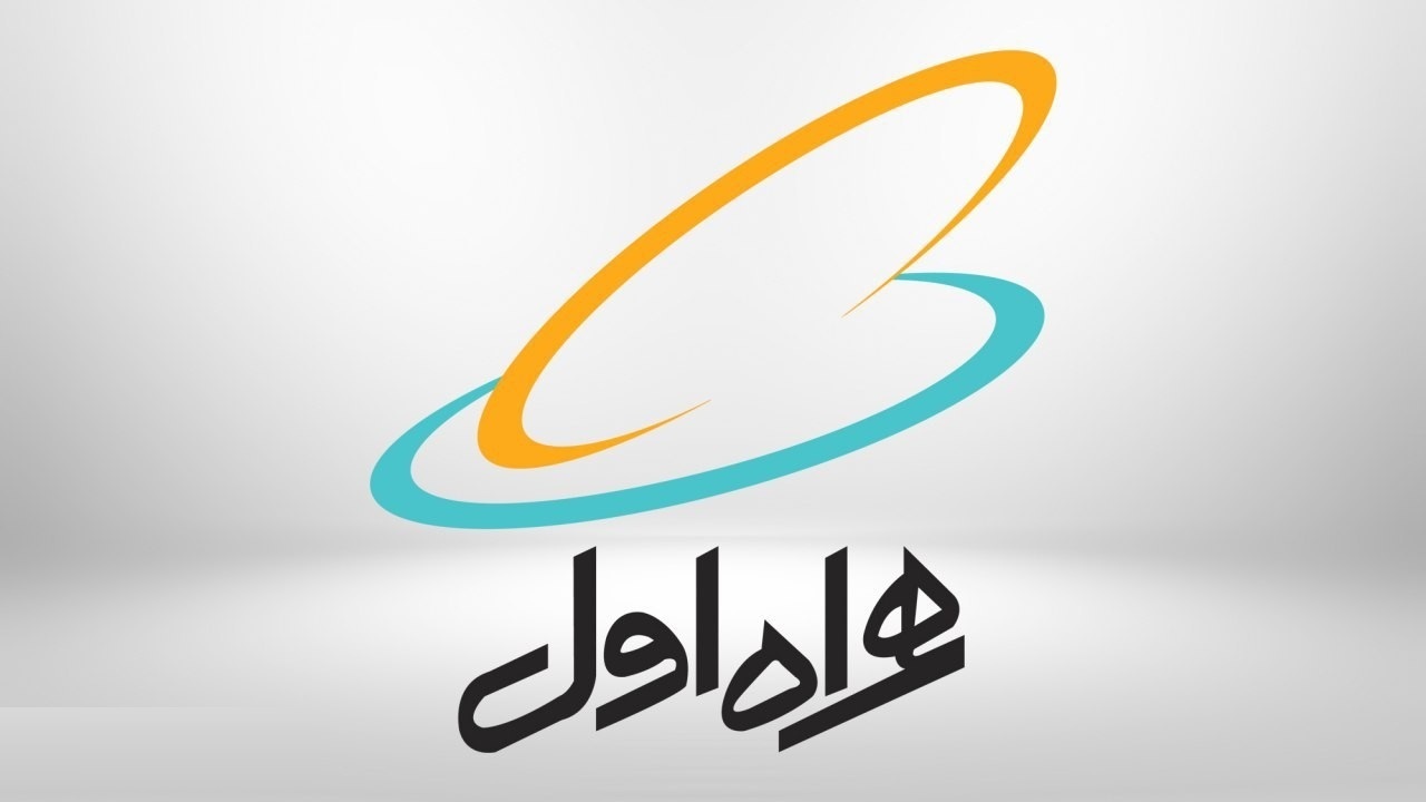 تکذیب مشارکت همراه اول در آزمون استخدامی بخش خصوصی