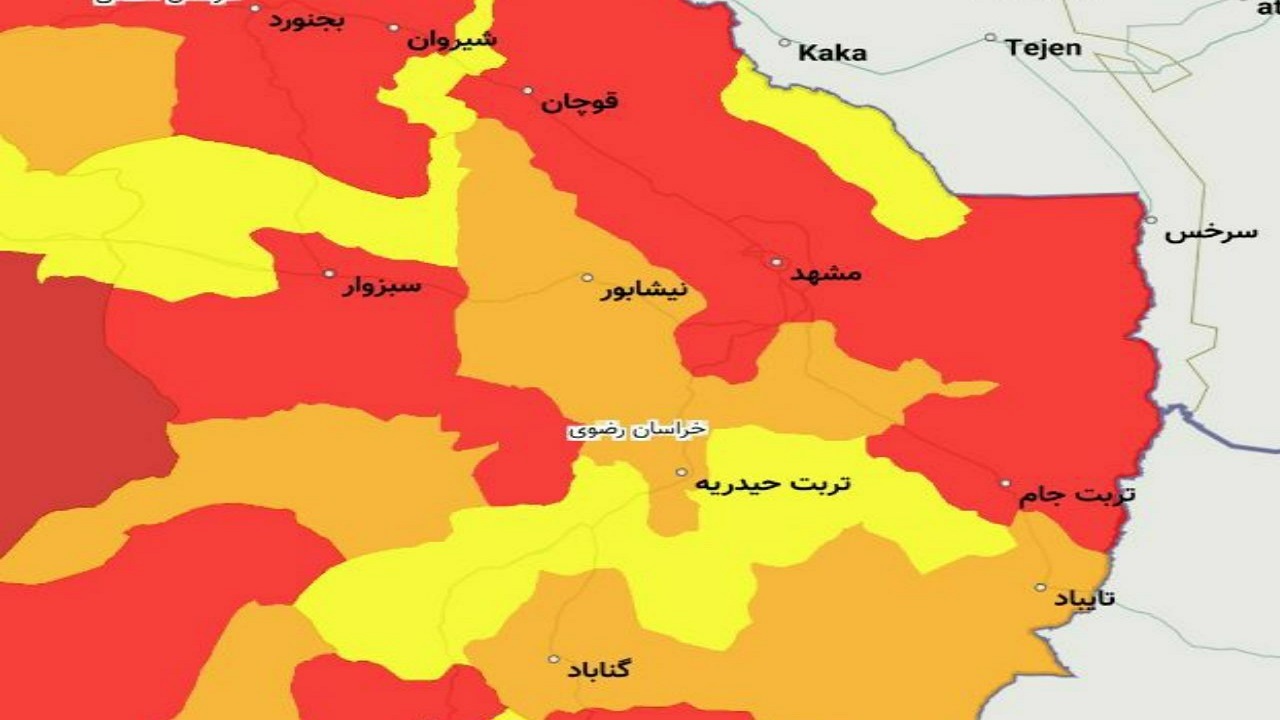 کرونای نفس گیر در کمین است/تغییر رنگ‌بندی کرونا در شهرهای خراسان رضوی