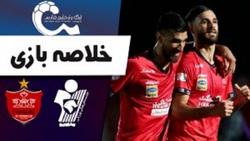 باشگاه خبرنگاران -خلاصه بازی پرسپولیس و پیکان + فیلم