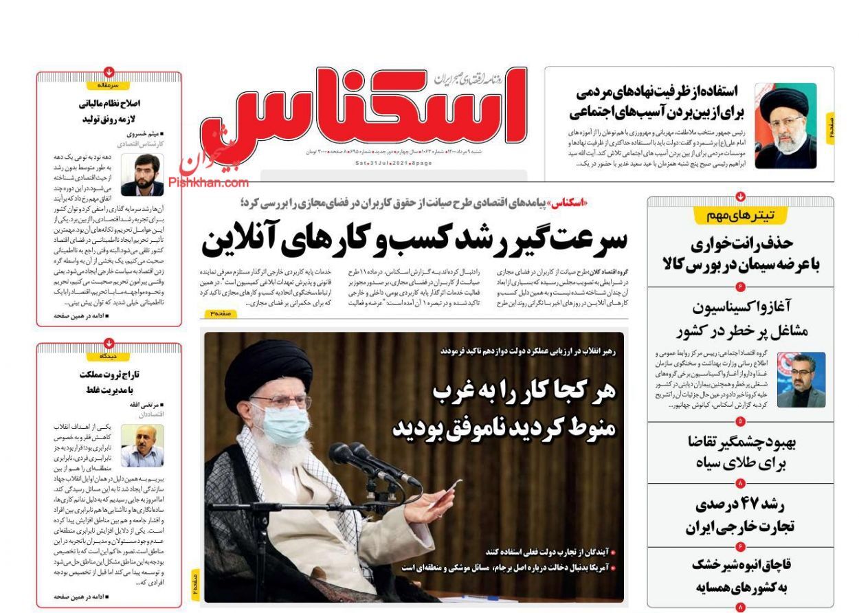 کاهش واردات پوشاک قاچاق/ پایه های لرزان اشتغال/ کوچ مشاوران املاک به مشاغل کاذب