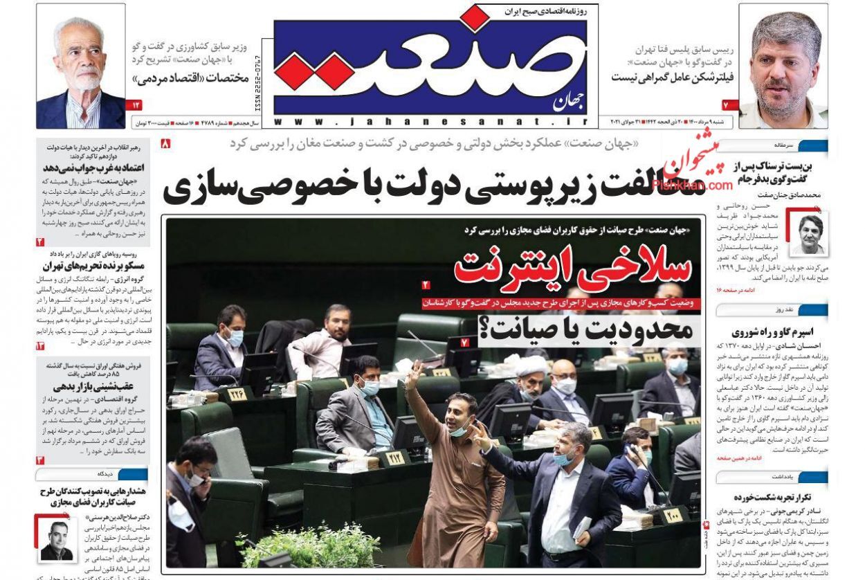 کاهش واردات پوشاک قاچاق/ پایه های لرزان اشتغال/ کوچ مشاوران املاک به مشاغل کاذب