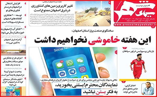 سیمای شهر